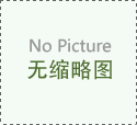 扭轉(zhuǎn)試驗機需要了解什么工作原理?